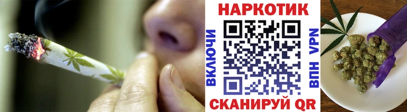 Хочу наркоту Евпатория Конопля Меф КОКАИН Героин Гашиш