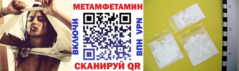 где продают   Евпатория  Амфетамин Розовый 