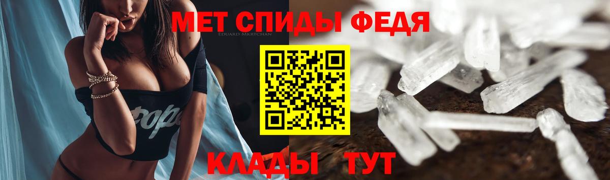 АМФЕТАМИН Розовый Евпатория