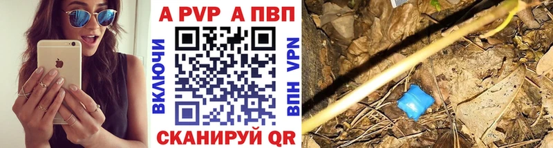А ПВП мука  Евпатория 