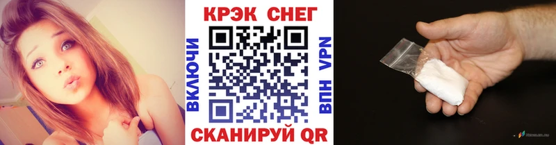 COCAIN FishScale  KRAKEN   Евпатория 