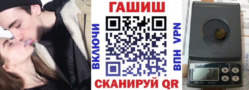 ГАШ хэш  сайты даркнета Telegram  Евпатория  мега зеркало 