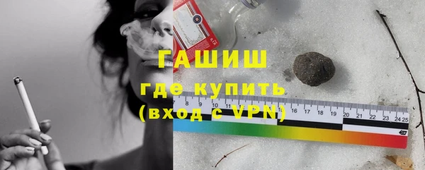 первитин Алексеевка