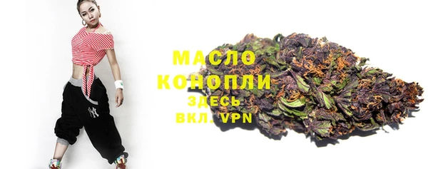 первитин Алексеевка