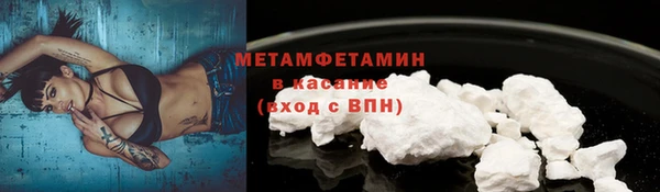 первитин Алексеевка
