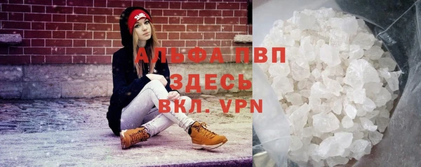 первитин Алексеевка