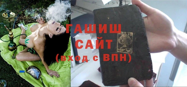 первитин Алексеевка