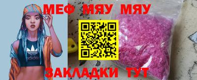 стафф Ливны