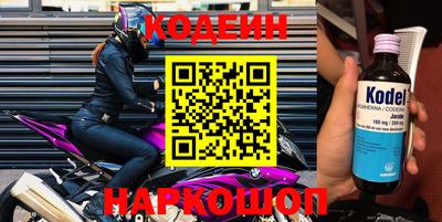 кокаин перу Кунгур