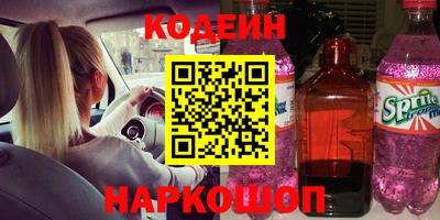 мяу мяу мука Кулебаки