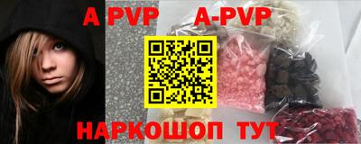 винт Кумертау