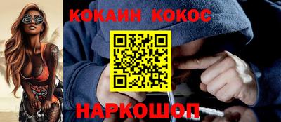 мяу мяу мука Кулебаки