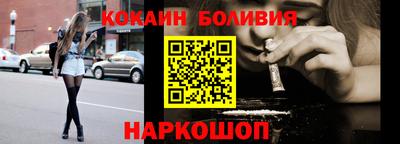 кокаин перу Кунгур