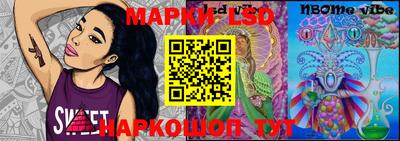 стафф Ливны