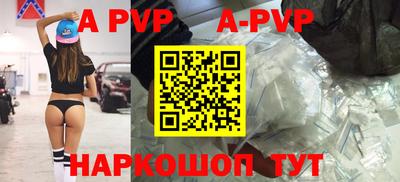винт Кумертау