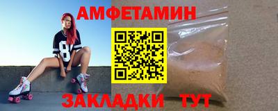 винт Кумертау