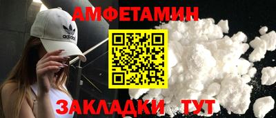 мяу мяу мука Кулебаки