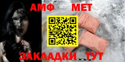 мяу мяу мука Кулебаки
