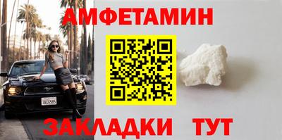 стафф Ливны