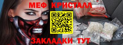 кокаин перу Кунгур