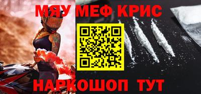 стафф Ливны