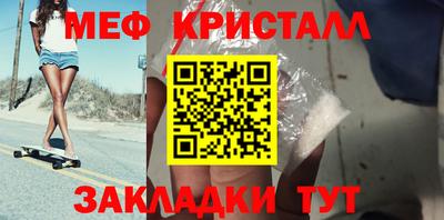 мяу мяу мука Кулебаки