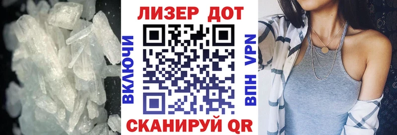 Лсд 25 экстази кислота  Евпатория 
