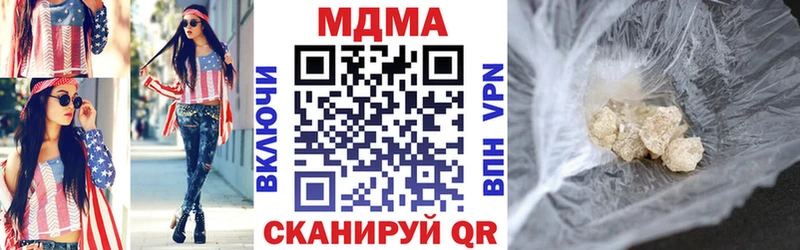 МДМА crystal  hydra онион  Евпатория 