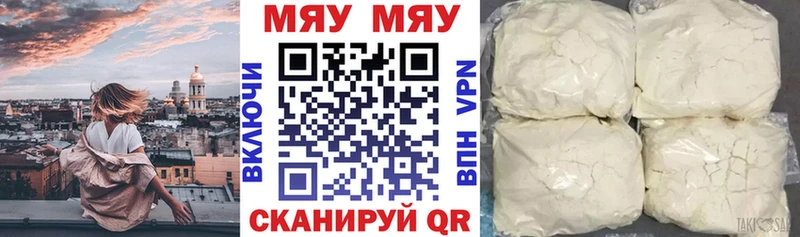 OMG ССЫЛКА  Евпатория  Меф 4 MMC 
