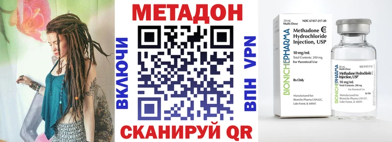 omg ONION  Евпатория  МЕТАДОН мёд 