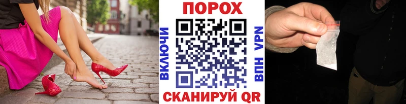 как найти закладки  кракен ТОР  Первитин мет  Евпатория 