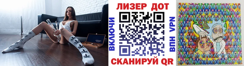 как найти   Евпатория  Марки 25I-NBOMe 1,5мг 