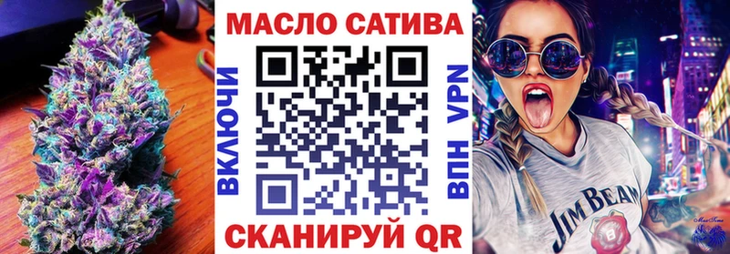 ТГК вейп  Евпатория 