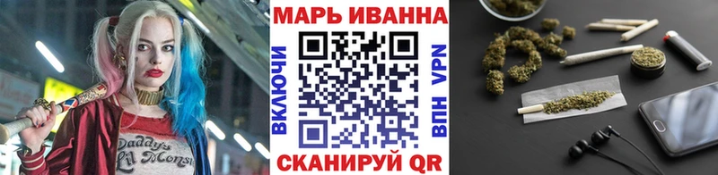 Канабис марихуана  ОМГ ОМГ как зайти  Евпатория 