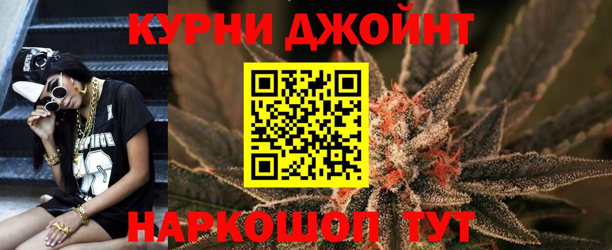 Шишки марихуана ГИДРОПОН Евпатория