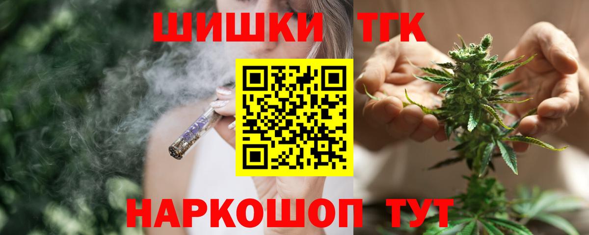 Каннабис индика  Бошки Шишки план  Марихуана ГИДРОПОН  Вход с VPN  Евпатория 